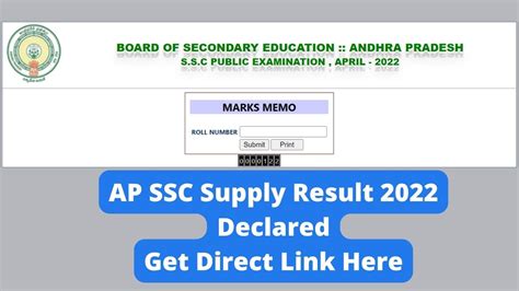 ap ssc results 2022 supplementary
